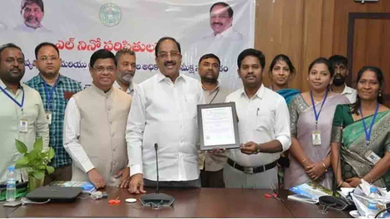 ఎఫ్‌సీవో ల్యాబ్‌కు అంతర్జాతీయ గుర్తింపు