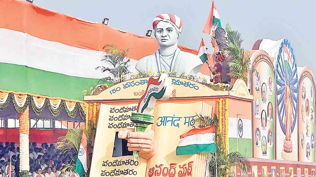 వందేమాతరాన్ని అవమానిస్తే జైలుకే.. చట్టాన్ని సవరిస్తూ బిల్లు ప్రవేశపెట్టనున్న కేంద్ర ప్రభుత్వం