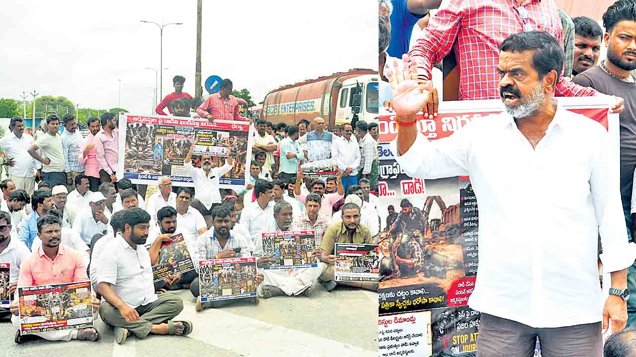 భగ్గుమన్న జర్నలిస్టు సంఘాలు.. ‘నమస్తే’ విలేకరి, ఫొటోగ్రాఫర్‌పై దాడికి నిరసన.. కృష్ణ మండలం టైరోడ్డు వద్ద రాస్తారోకో