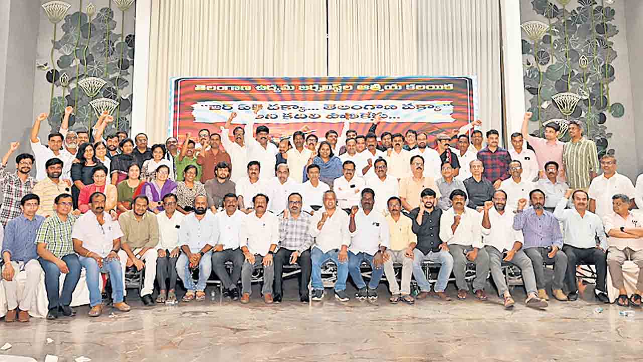 మళ్లీ ఉద్యమ స్ఫూర్తితో పనిచేద్దాం.. ప్రమాదంలో తెలంగాణ అస్తిత్వం