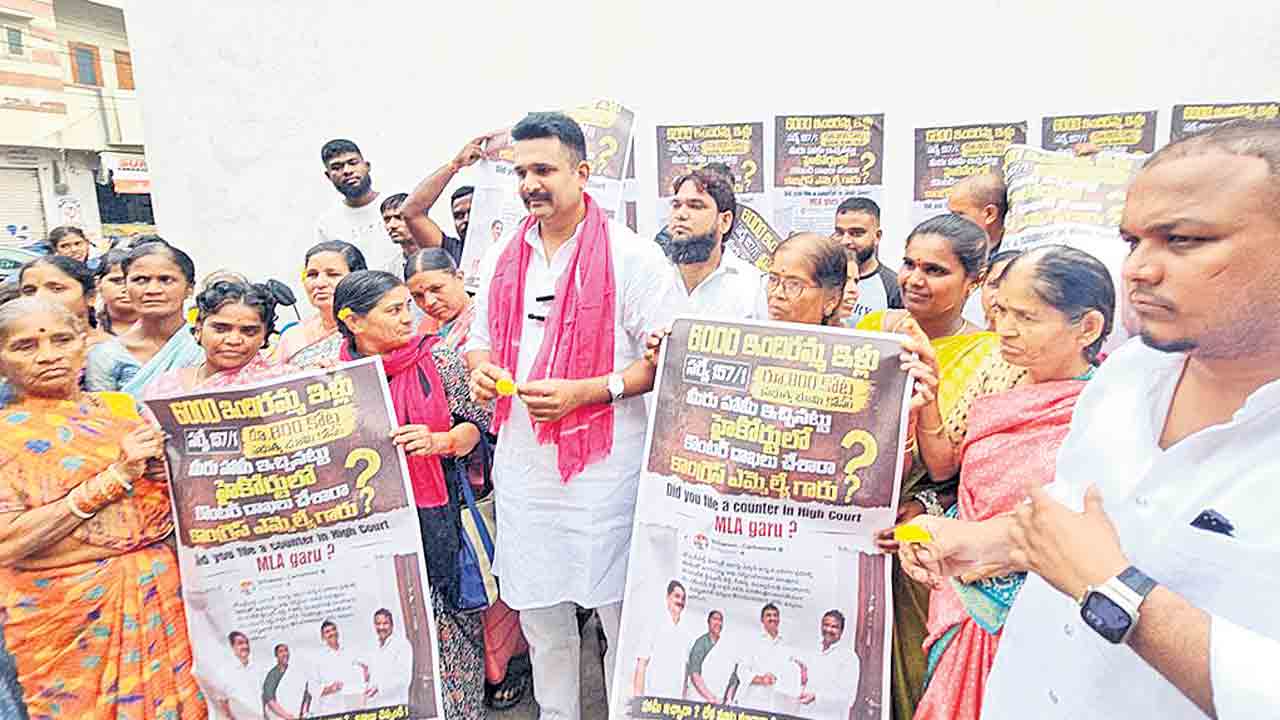 ఇందిరమ్మ ఇండ్ల పేరిట ‘రియల్‌’ వ్యాపారం