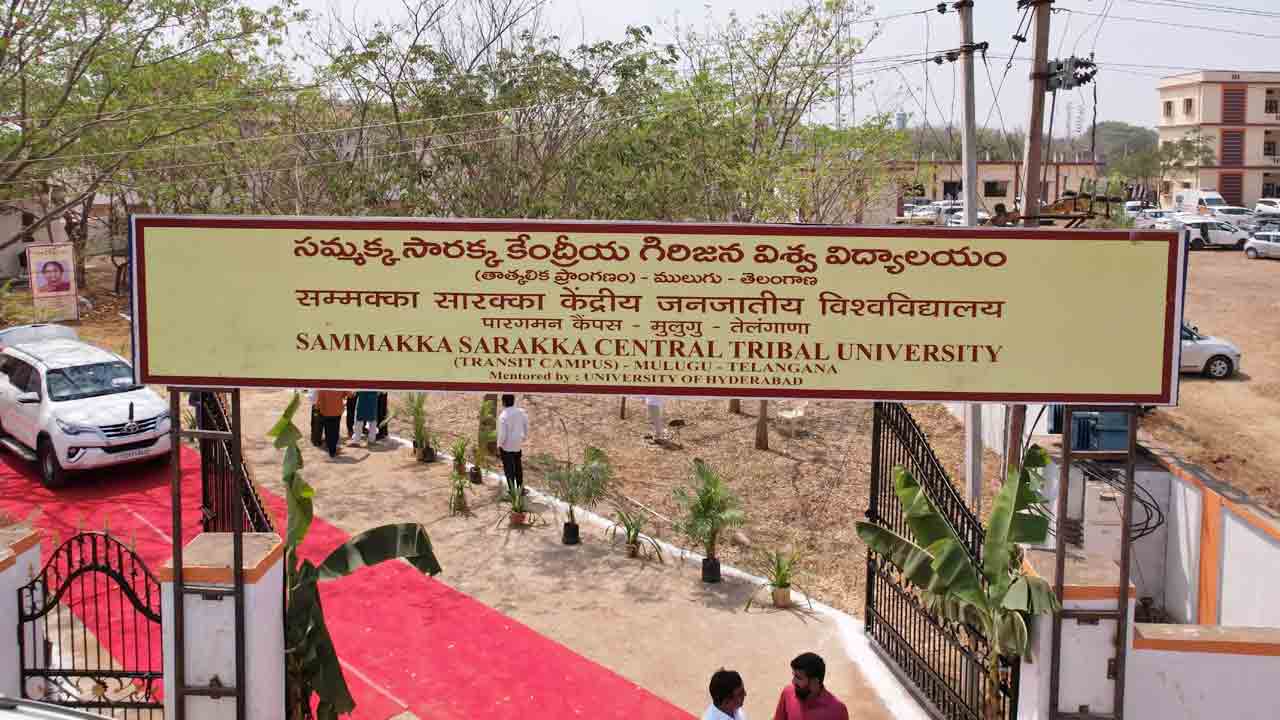 ఎస్‌ఎస్‌సీటీయూలో ప్రవేశాలకు నోటిఫికేషన్‌