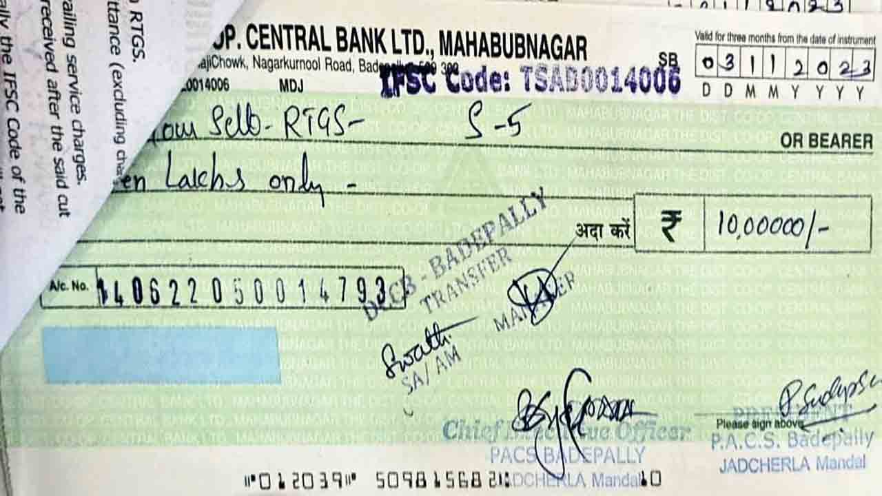 కాంగ్రెస్‌ నేత.. రైతుల సొమ్ము మేత.. సీఎం సొంత జిల్లాలో పీఏసీఎస్‌ చైర్మన్‌ అక్రమాలు