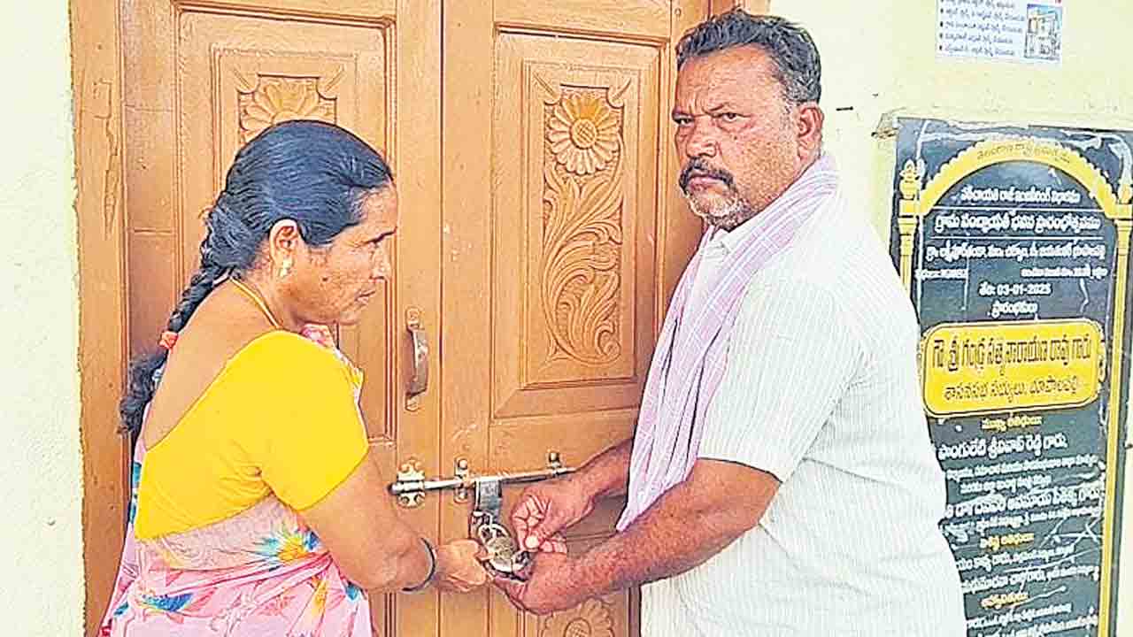 జీపీ భవనానికి తాళం.. బిల్లుల చెల్లింపులో జాప్యంపై మాజీ సర్పంచ్‌ దంపతుల నిరసన