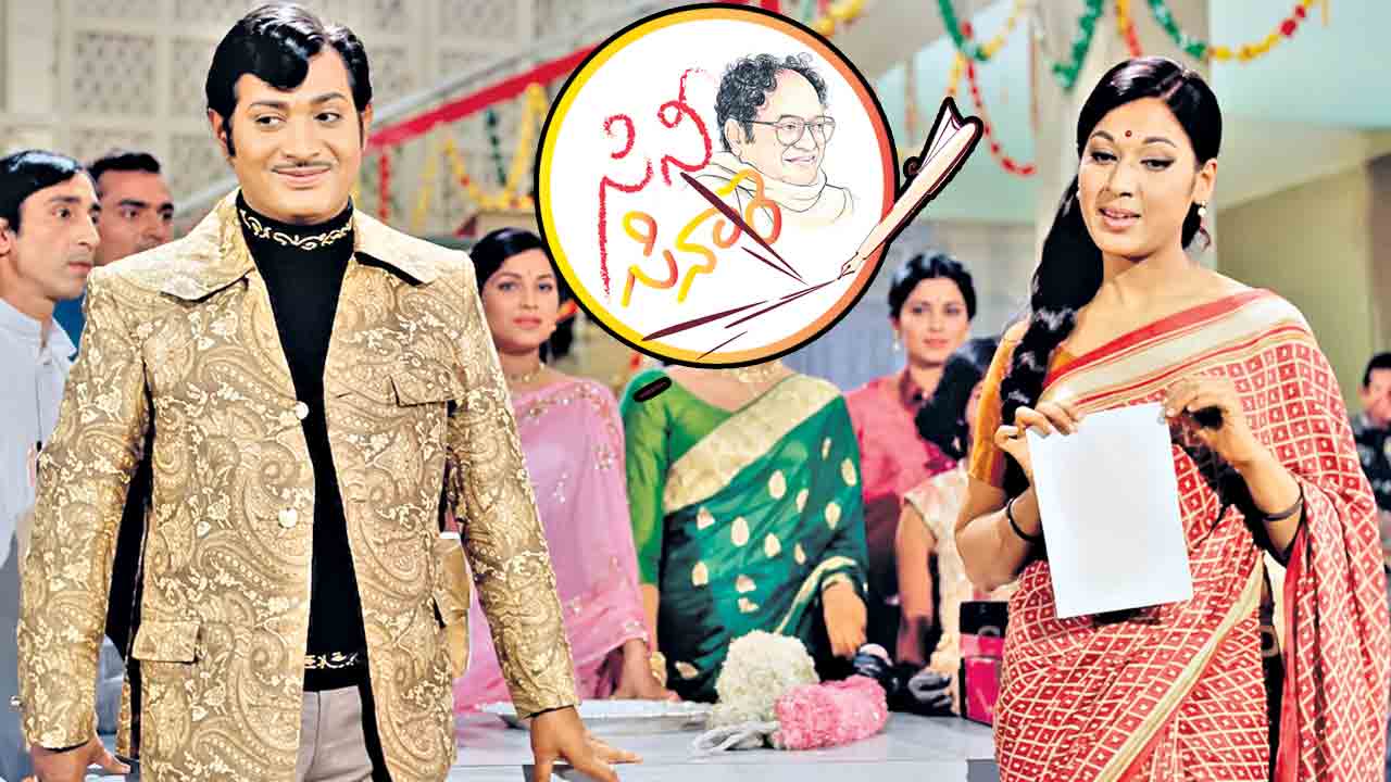 పుట్టినరోజు పండగే అందరికీ.. ఈ నెల 29న సినారె 95వ జయంతి