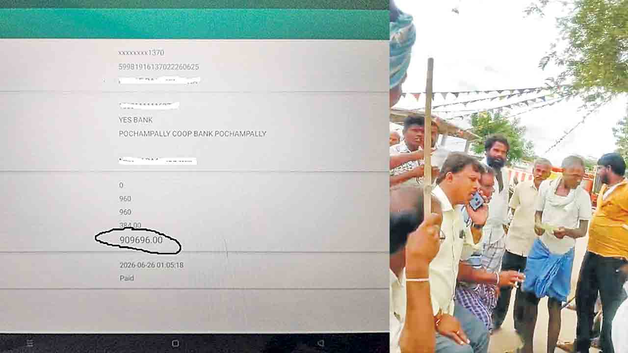ధాన్యం కొనుగోల్‌మాల్‌.. పోచంపల్లి మండలంలో రూ.14 లక్షల వడ్ల స్కాం