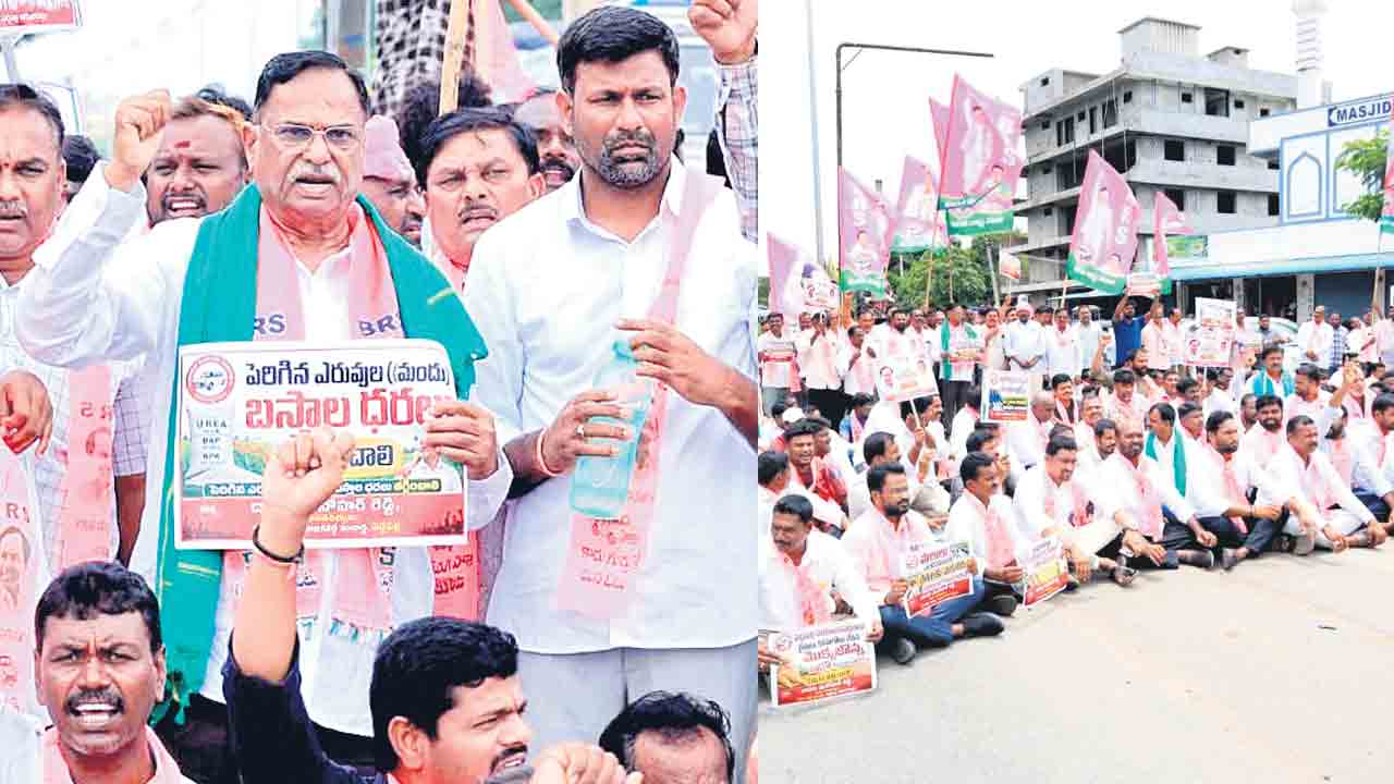 బీఆర్‌ఎస్‌ రణం.. మాజీ ఎమ్మెల్యే దాసరి ఆధ్వర్యంలో పెద్దపల్లి కలెక్టరేట్‌ ఎదుట ధర్నా