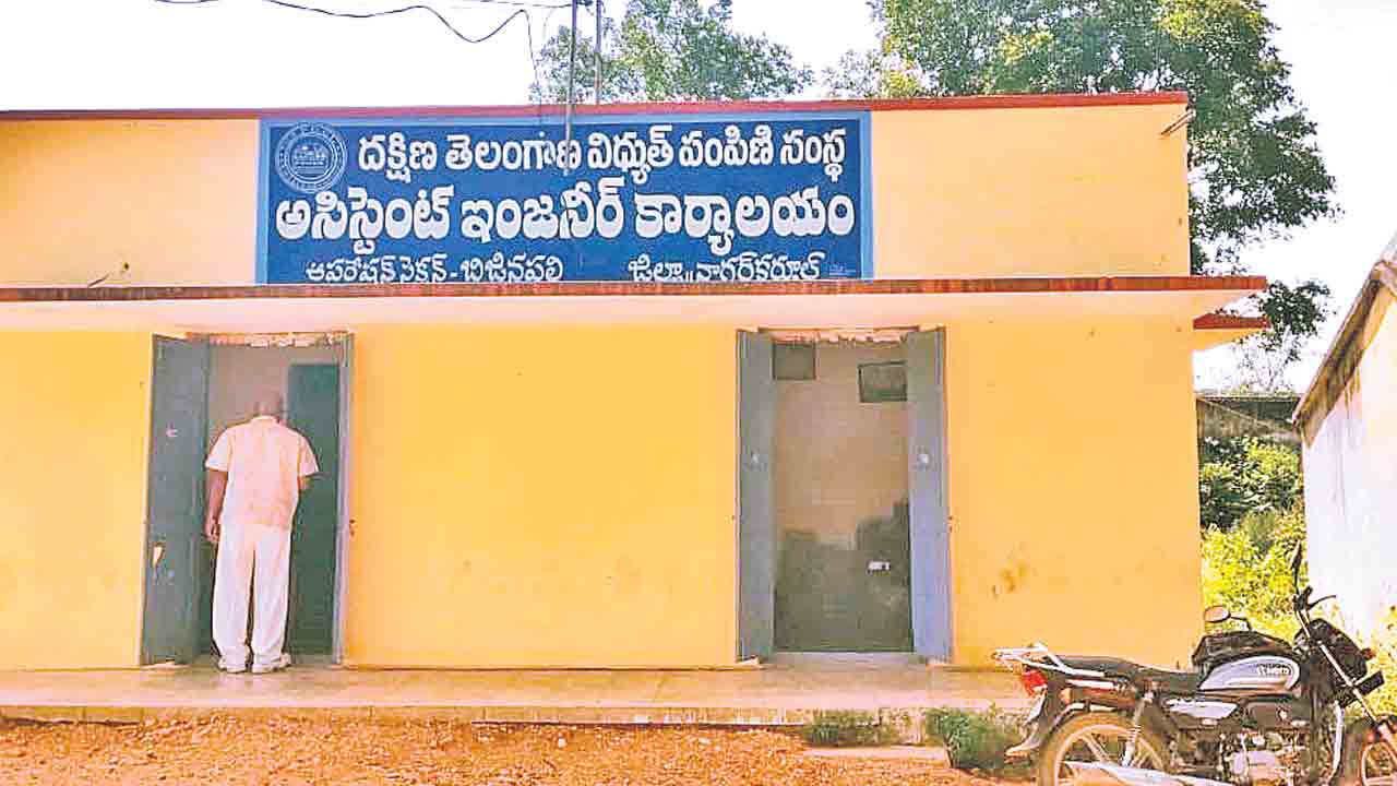 బిజినేపల్లి విద్యుత్తు శాఖలో కుంభకోణం.. క్రొత్త కనెక్షన్ల మంజూరులో అవకతవకలు