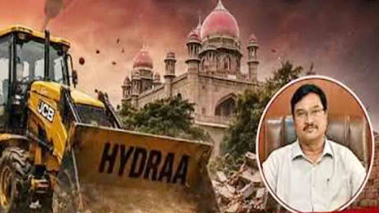 హైడ్రాపై న్యాయ కొరడా