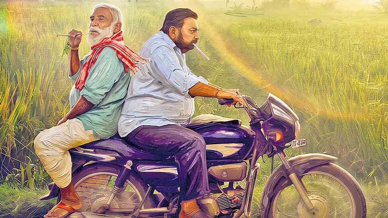 పళ్లబురుసు పంచే వినోదం