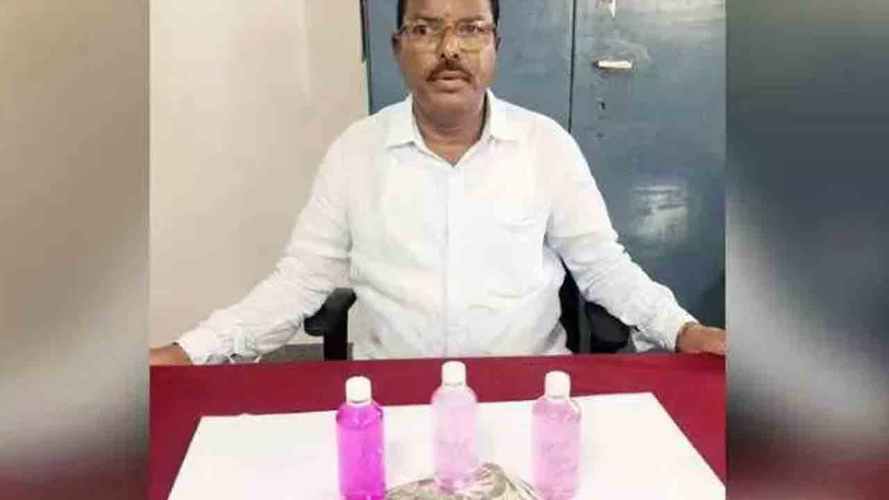ఏసీబీ వలలో సర్వే ల్యాండ్‌ పర్యవేక్షణాధికారి