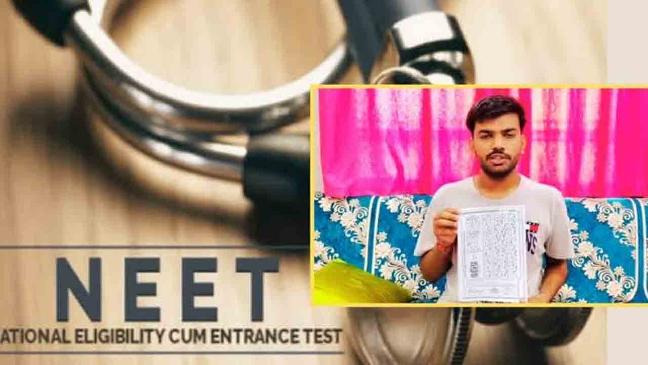 నీట్‌ యూజీలో 522కు బదులు 95 మార్కులు