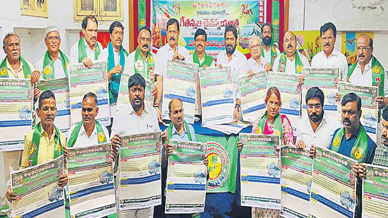 ఎన్నికల హామీలు అమలు చేయాలి