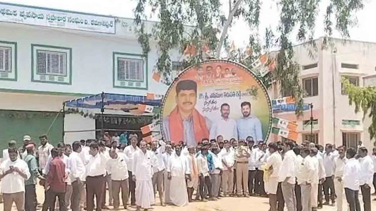 పీసీసీ కార్యాలయంగా మారిన పీఏసీసీఎస్‌