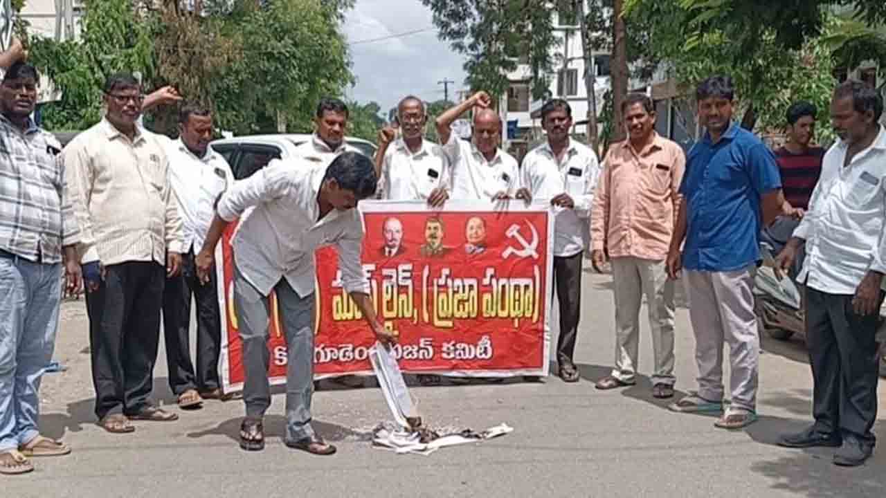 కేంద్ర విద్యాశాఖ మంత్రి రాజీనామా చేయాలి