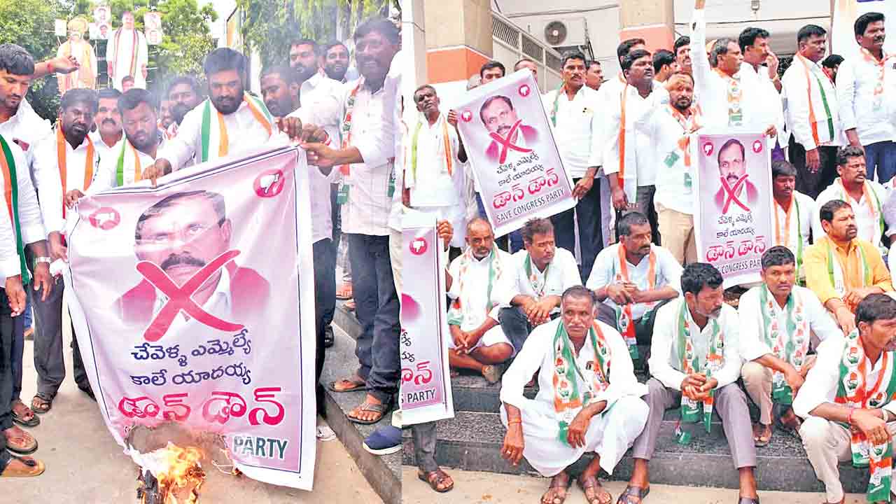 కాంగ్రెస్‌లో కాలె మంటలు