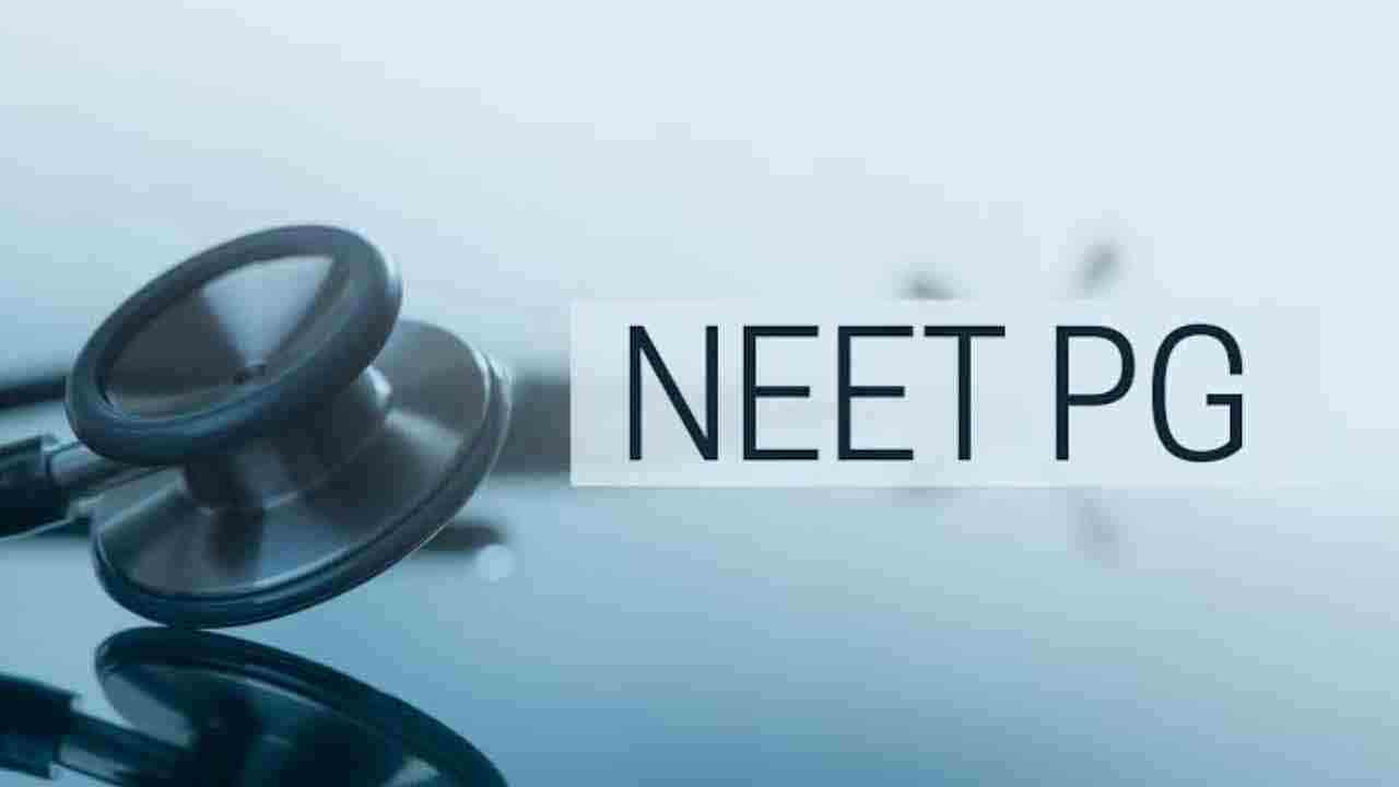 నీట్‌-పీజీ రిజిస్ట్రేషన్లు ప్రారంభం