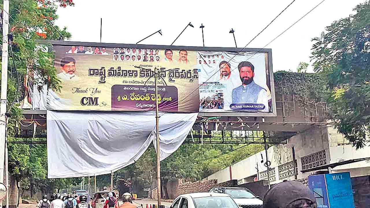 హోర్డింగ్‌లతో భయం..భయం