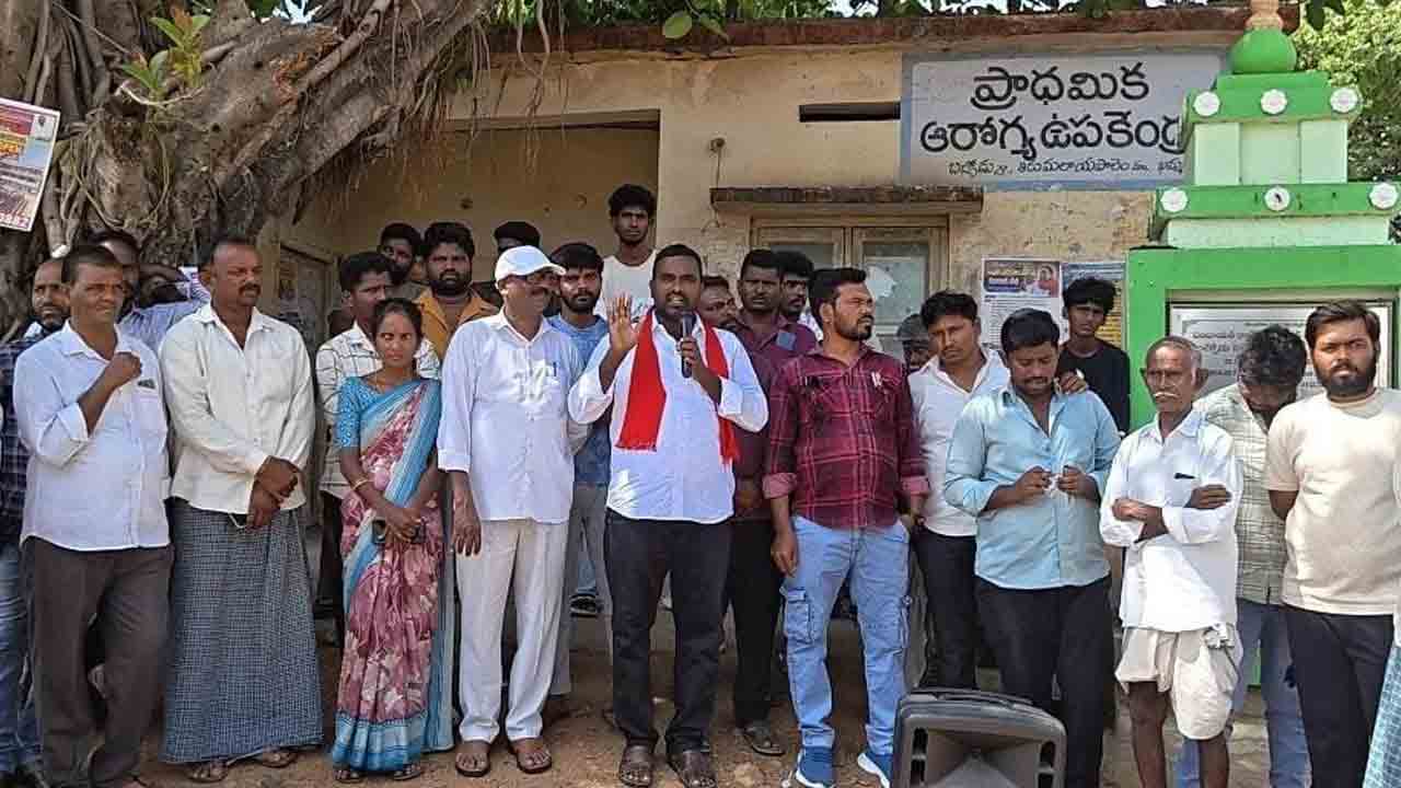 ‘ప్రీ ప్రైమరీ’ నియామకాల్లో అక్రమాలపై బీఆర్‌ఎస్‌, ఎన్డీ ఆందోళన