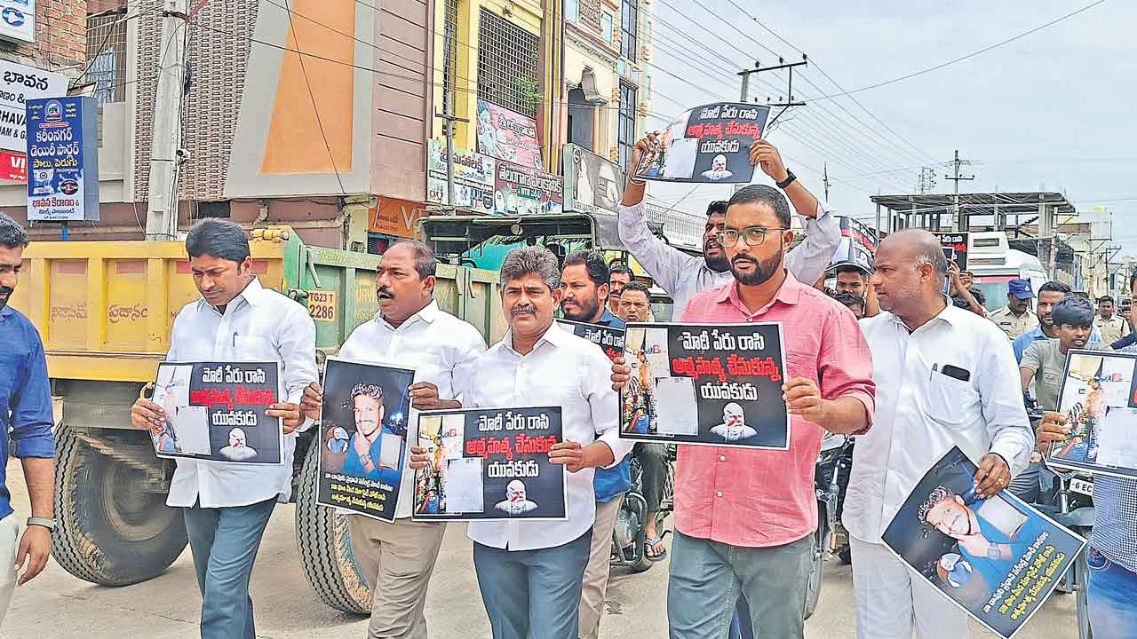 బీఆర్‌ఎస్‌ ర్యాలీకి అనుమతి.. ఎల్లారెడ్డిపేట ఎస్సైపై వేటు