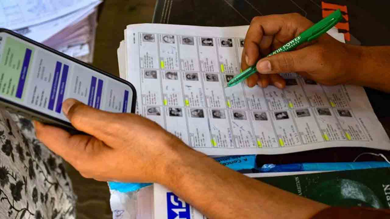 73.75% ‘సర్‌’ డిజిటలైజేషన్‌ పూర్తి