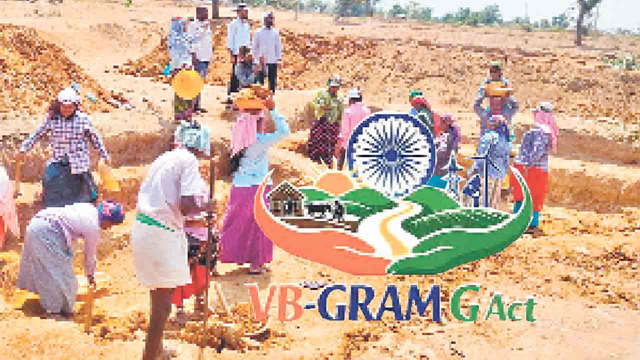 ఉపాధికి ఉరి వీబీ బీరామ్ బీ చట్టం