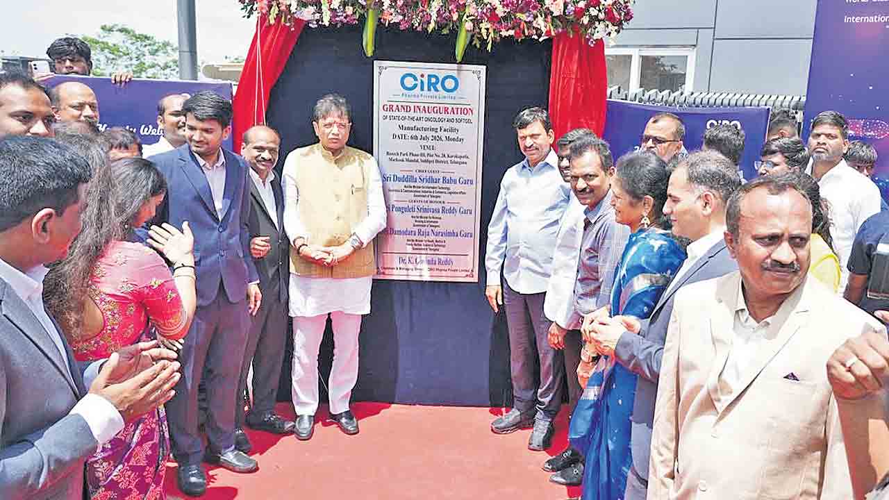 రూ. 800 కోట్లతో సిరో ఫార్మా యూనిట్‌
