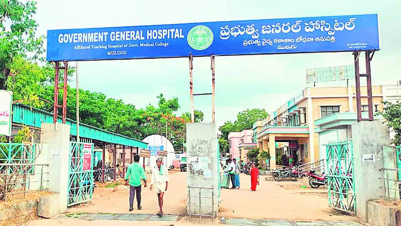 ములుగు జీజీహెచ్‌లో అడ్డదారిన ఉద్యోగాలు