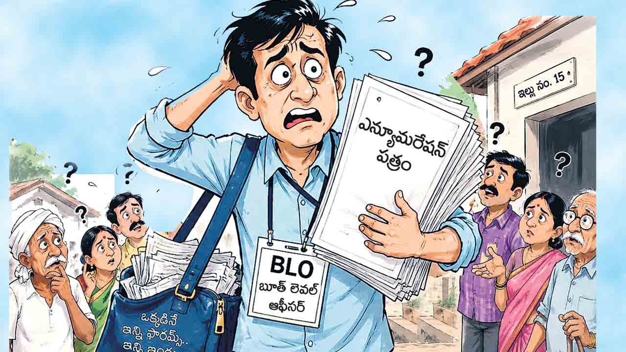 సర్‌ పత్రాల పంపిణీ లెక్కల్లోనే..