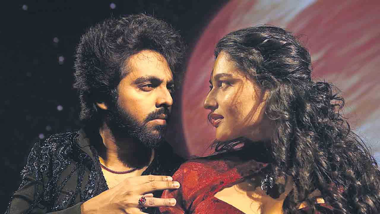 లవ్‌యు లవ్‌యు రాకాసి