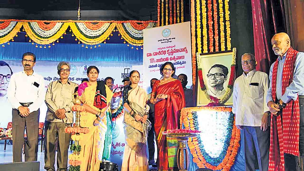 దాశరథి సాహిత్యం స్ఫూర్తిదాయకం