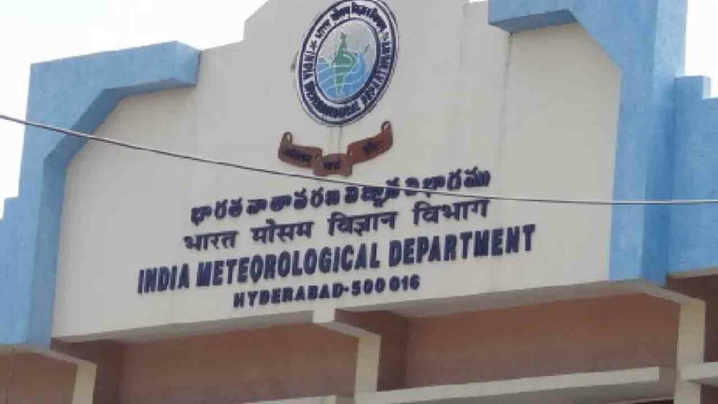 స్కూళ్లకు చేరిన తర్వాత సెలవు ప్రకటన!