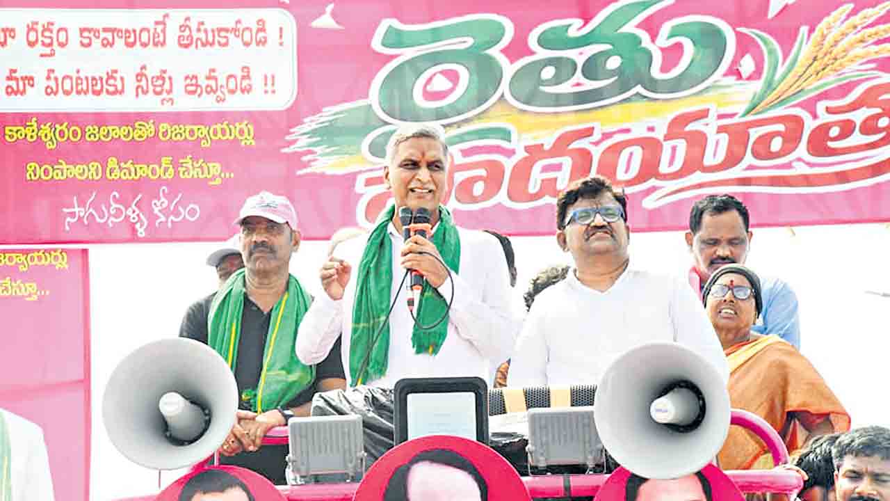 Harish Rao | అస్తమానం కేసీఆర్‌ను తిడితే నీళ్లురావు.. కాళేశ్వరం మోటర్లు ఆన్‌చేస్తేనే నీళ్లొస్తయ్‌.. రేవంత్‌కు హరీశ్‌రావు హితవు