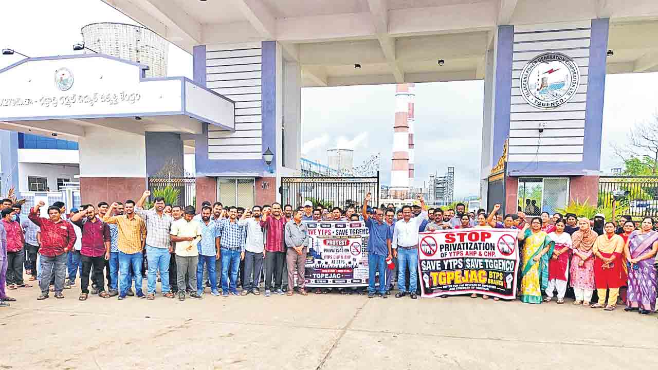 ‘వైటీపీఎస్‌’ను ప్రైవేట్‌పరం చేస్తే ఊరుకోం