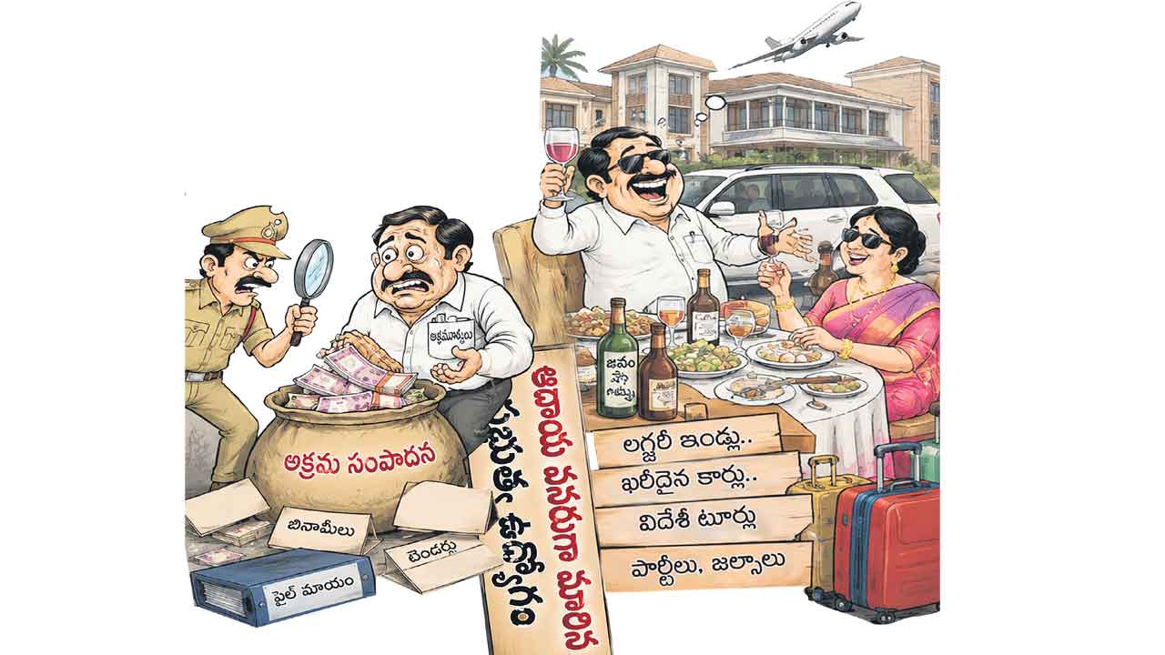 దొరికితే దొంగ.. లేదంటే జల్సా..!