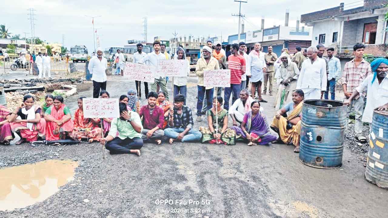 రీ సర్వే చేయాలి.. వాలేగాం గ్రామస్తుల ధర్నా