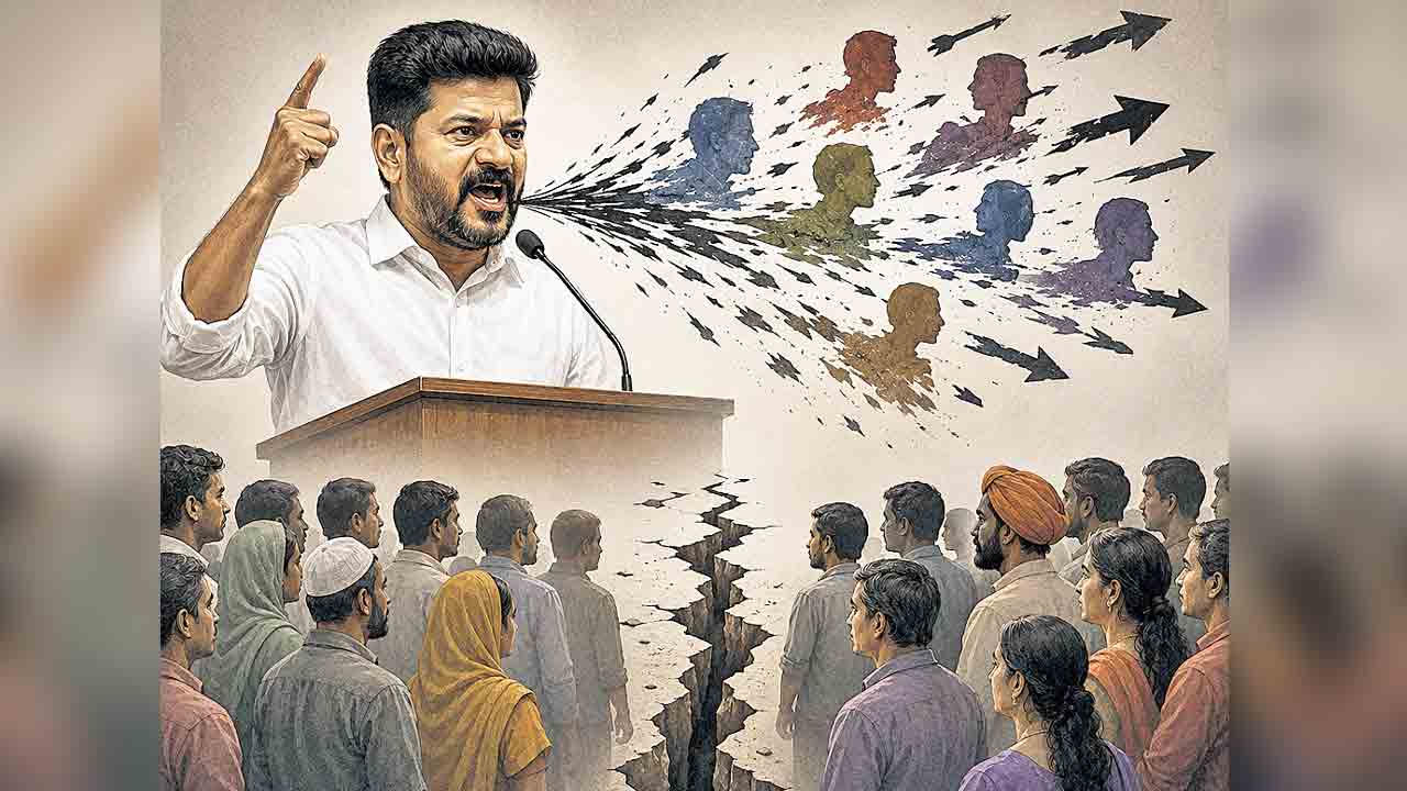 జాతి దూషణలతో జాతకాలు తలకిందులే!