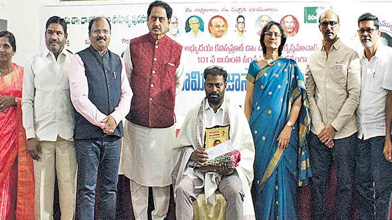 మిట్టపల్లికి ‘ దాశరథి ప్రజాసాహిత్య’ పురస్కారం