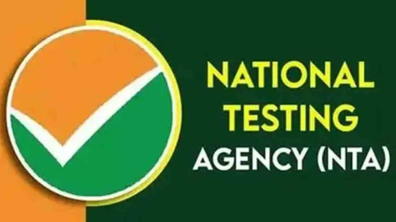ఎన్టీఏలో శాశ్వత సిబ్బంది 24 మందే!
