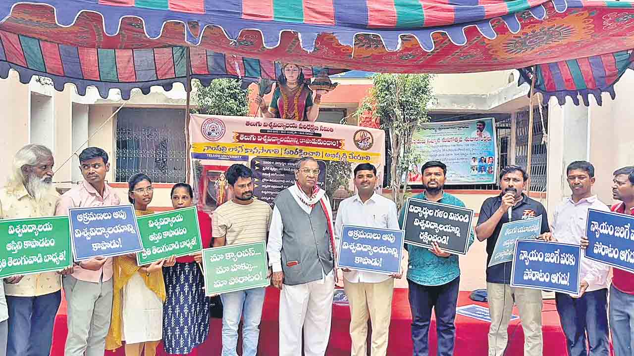 తెలుగు వర్సిటీ ఇంకెప్పుడు ఖాళీ చేస్తరు?