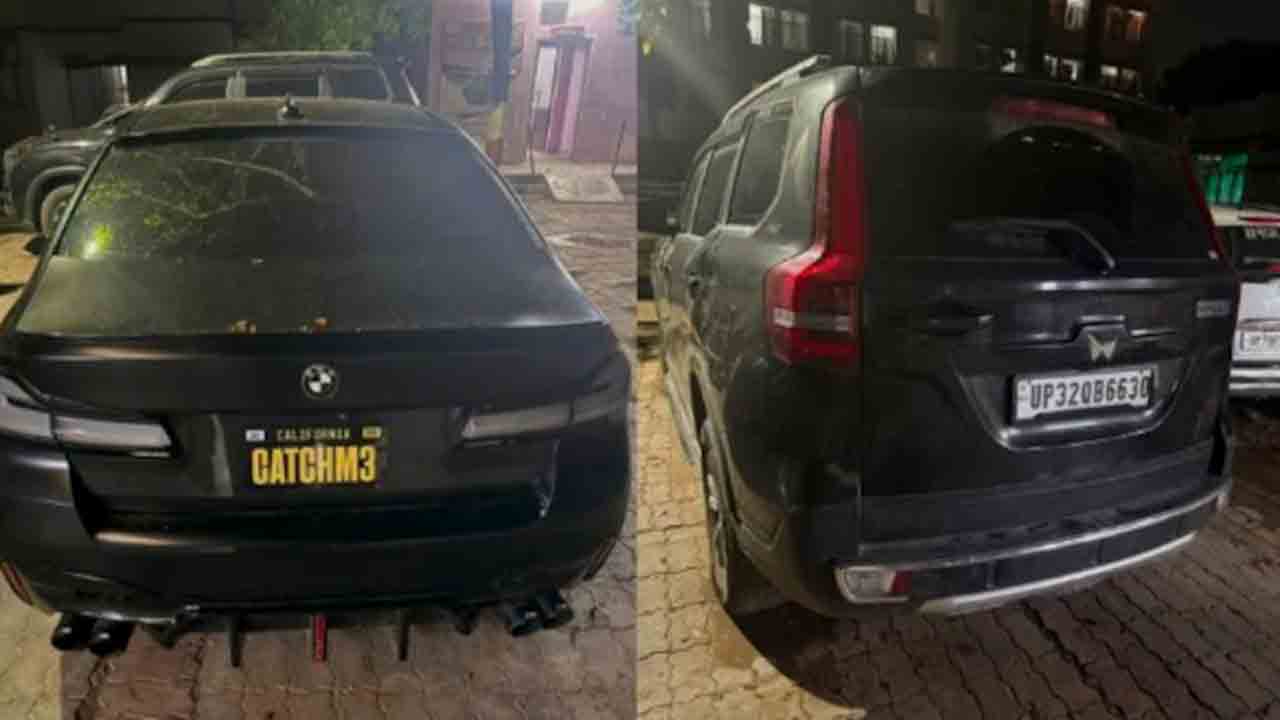 26 Lakhs Inside BMW | బీఎండబ్ల్యూ కారుకు ‘CATCHM3’ నంబర్ ప్లేట్..   అందులో రూ.26 లక్షలు
