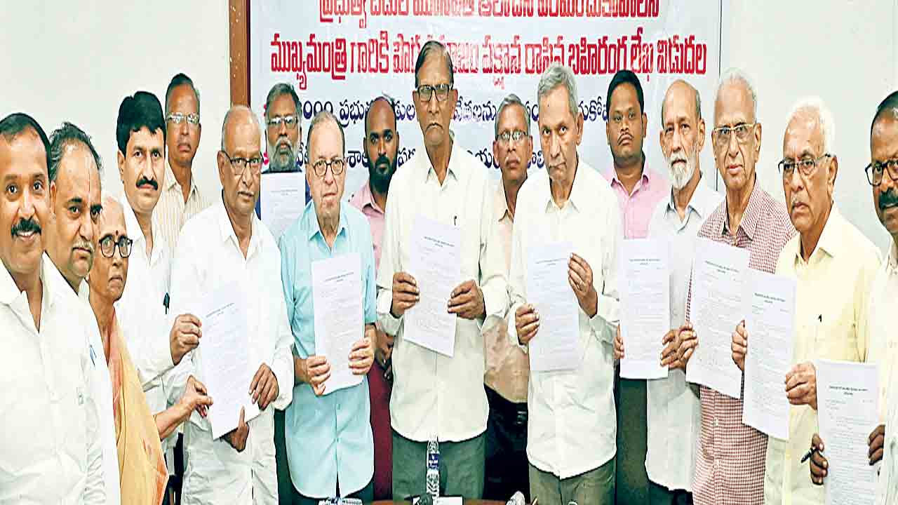 బడుల మూసివేత దుర్మార్గం