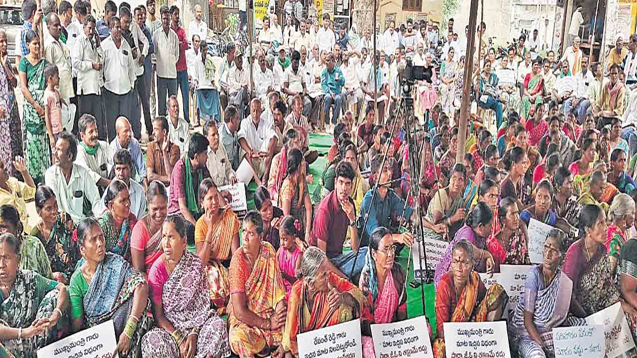 ఫ్యూచర్‌సిటీ వద్దు.. మా భూములే కావాలి
