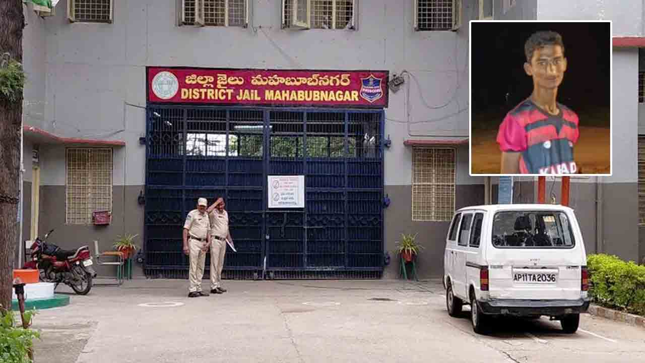 జైలునుంచి నిందితుడి పరారీ