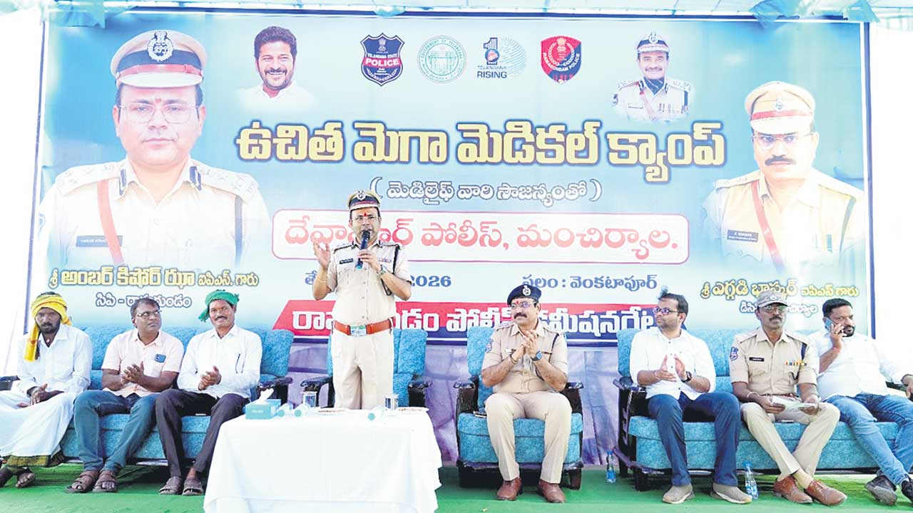 ప్రజల భద్రత, సంక్షేమానికి కృషి
