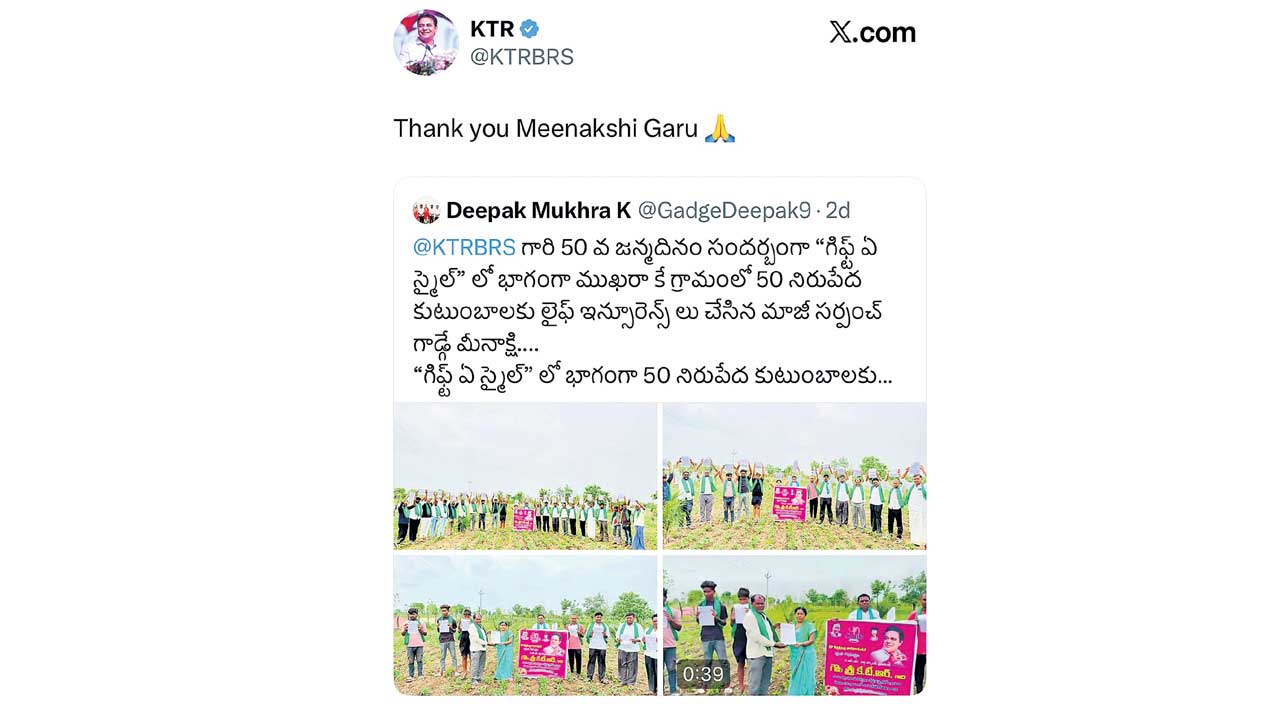 మంచి పనిని కొనసాగించండి