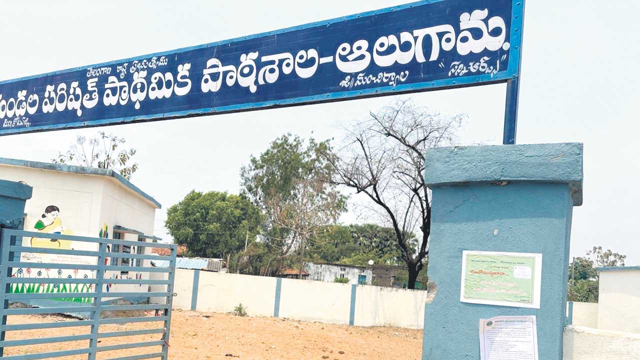 Adilabad4