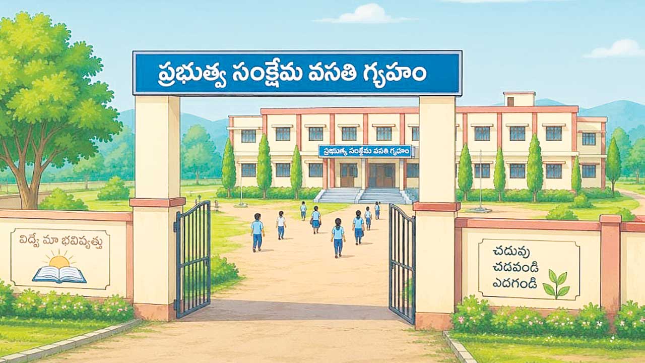 పర్యవేక్షణ కరువు.. భద్రత గాలికి