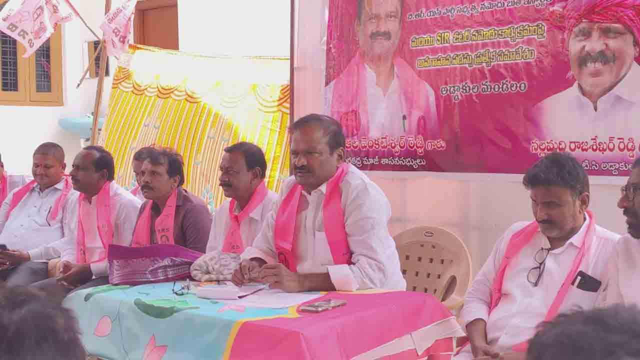 Ala venkateshwar reddy | ‘సర్‌’ కార్యక్రమంపై ప్రతి కార్యకర్త పూర్తి అవగాహన కలిగి ఉండాలి : ఆల వెంకటేశ్వర్ రెడ్డి