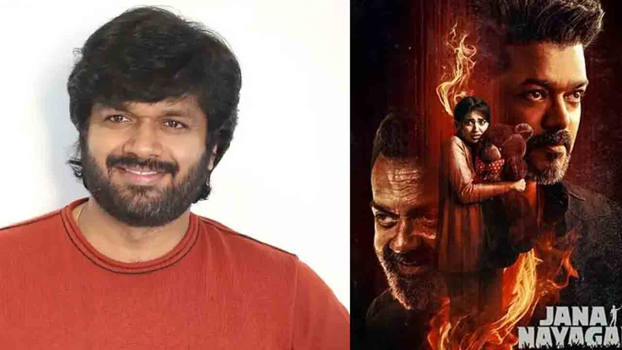 Anil ravipudi | కొన్ని సీక్వెన్స్‌లను మాత్రమే తీసుకున్నారు.. విజయ్‌ ‘జననాయగన్‌’పై అనిల్ రావిపూడి